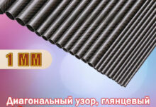 Photo of Лёгкость и прочность карбонового каркаса